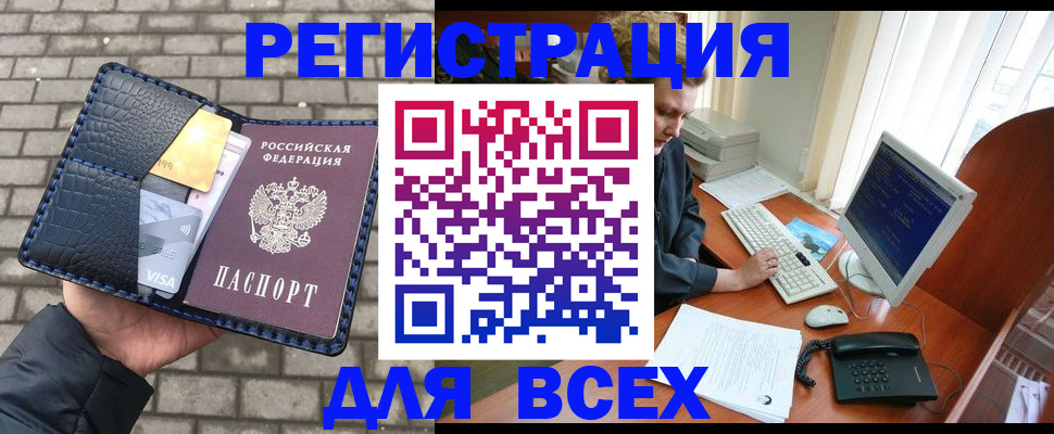 временная регистрация госуслуги в Лысьве