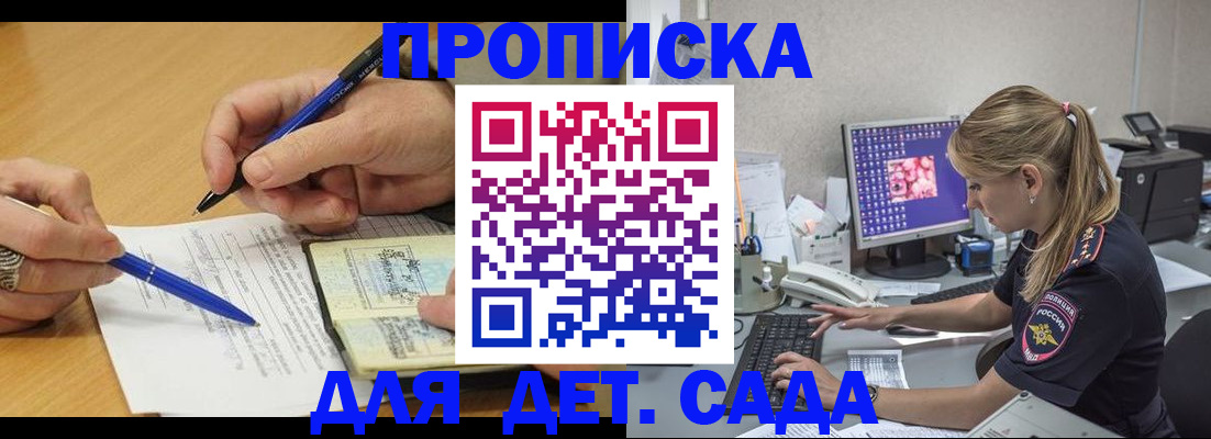 временная регистрация поиск в Лысьве